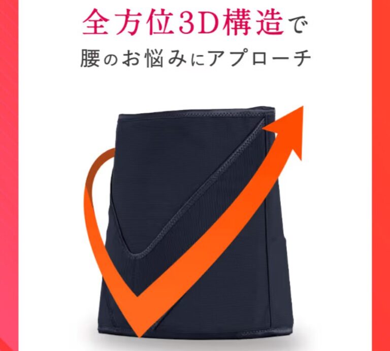 【徹底検証】Vアップシェイパーの効果と真実 | 暮らしをちょっと快適にするブログ